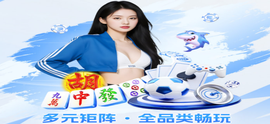 足球实时数据仪表盘